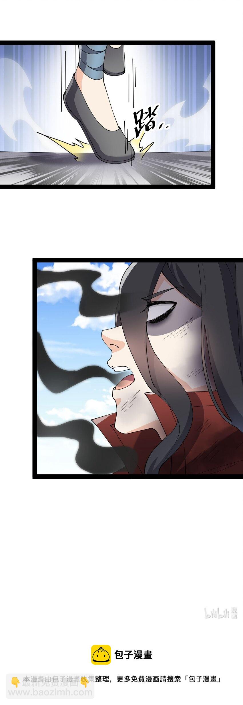 144 吾王-第148话
