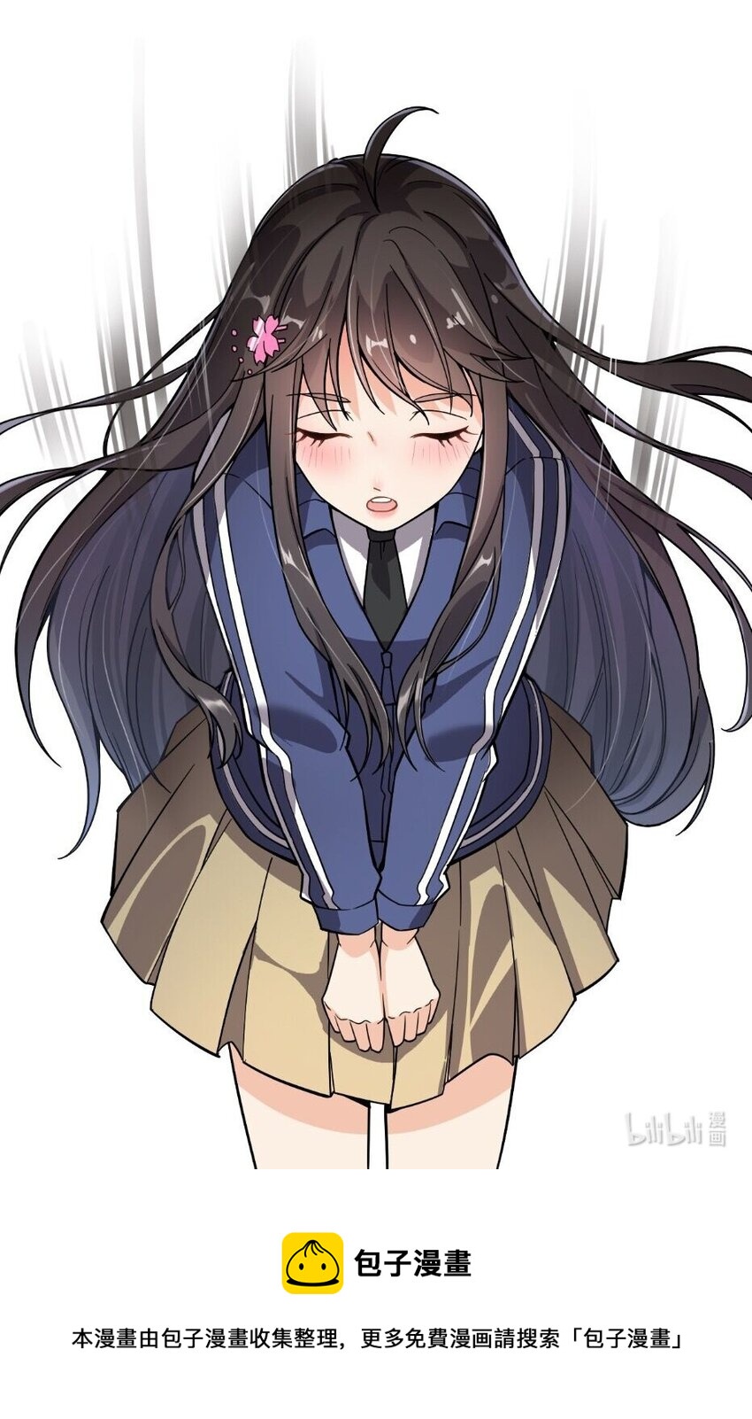 145.5 请假条-第150话
