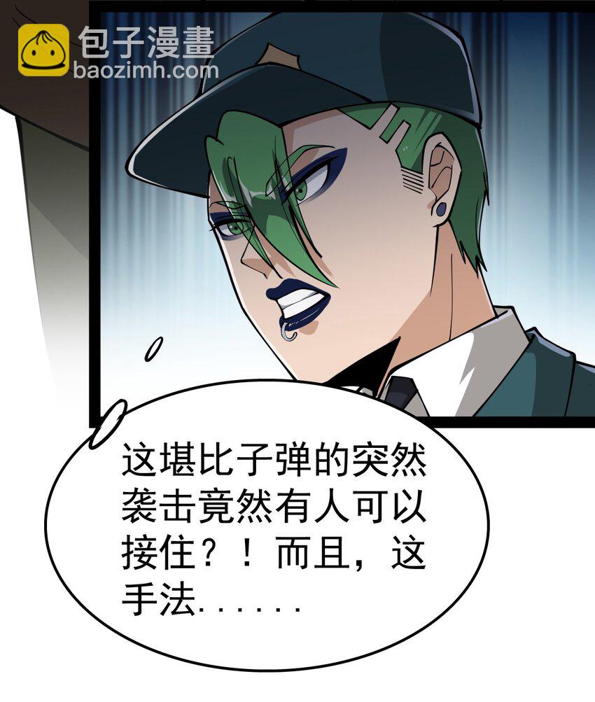 014 哪个胖大叔没有个故事呢？-第16话