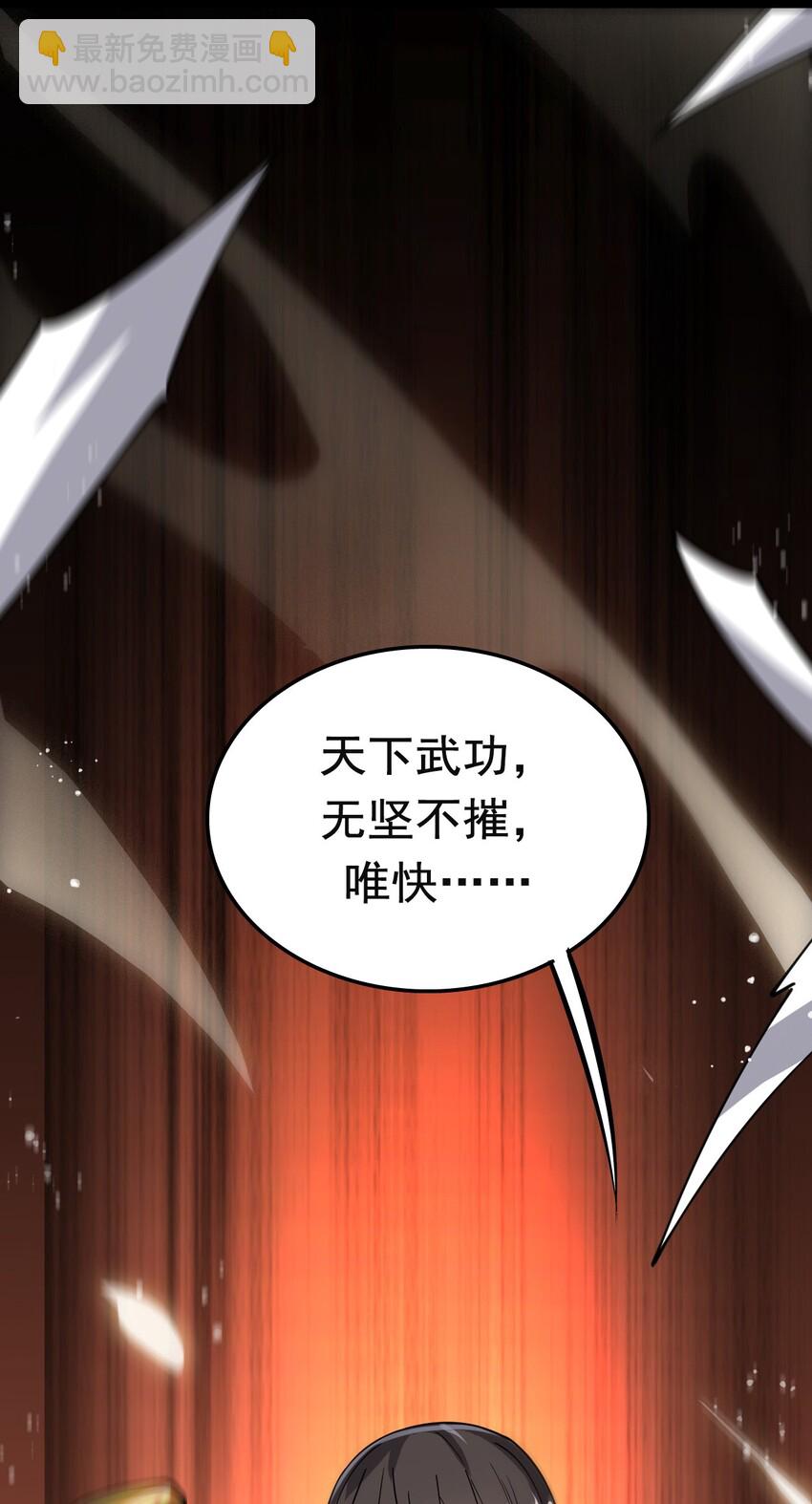 014 哪个胖大叔没有个故事呢？-第16话
