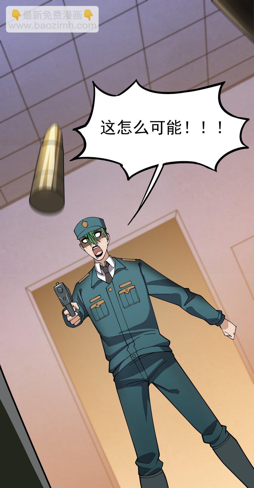 014 哪个胖大叔没有个故事呢？-第16话