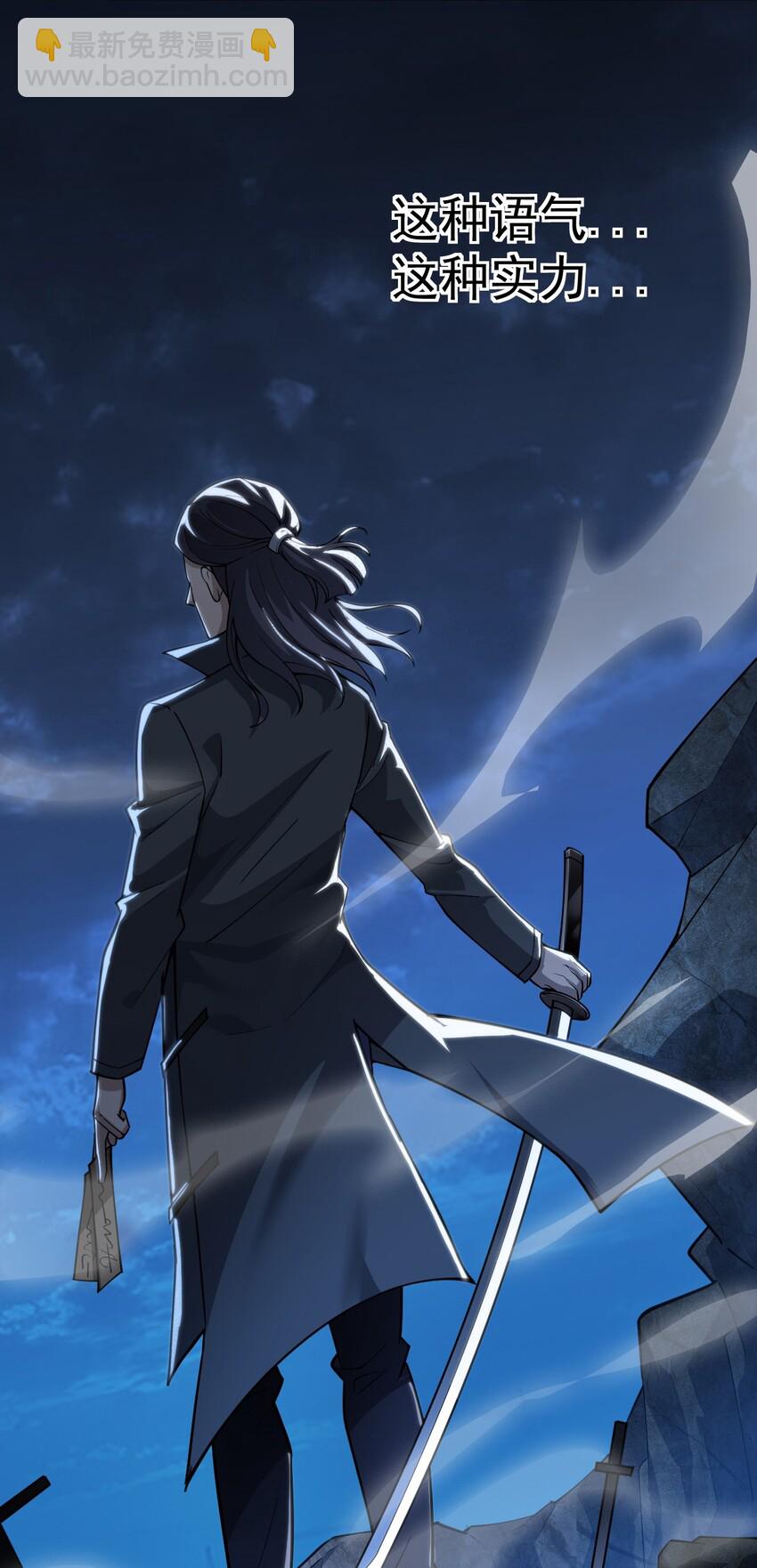 014 哪个胖大叔没有个故事呢？-第16话