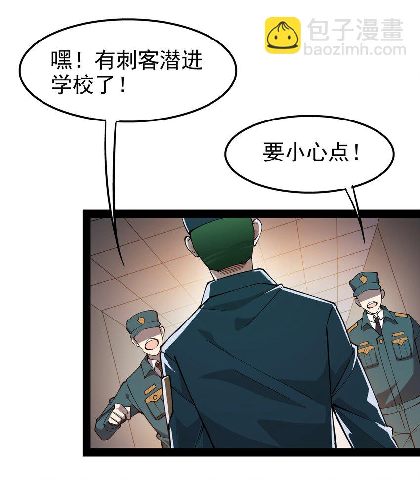 014 哪个胖大叔没有个故事呢？-第16话