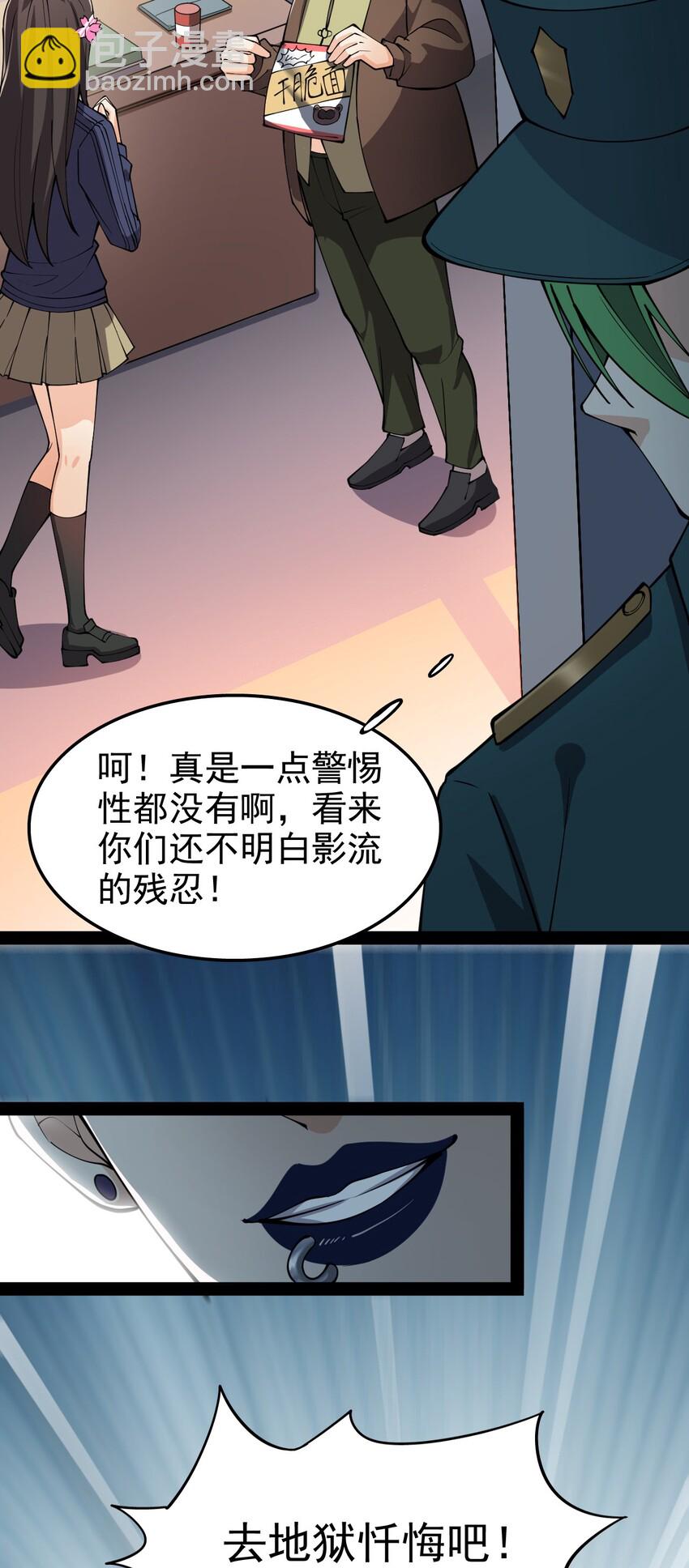 014 哪个胖大叔没有个故事呢？-第16话