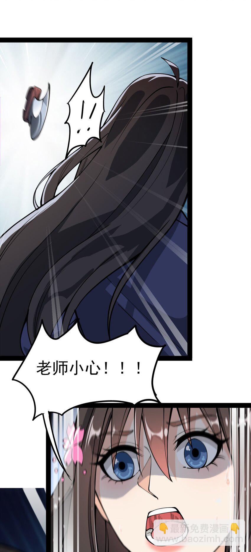 014 哪个胖大叔没有个故事呢？-第16话