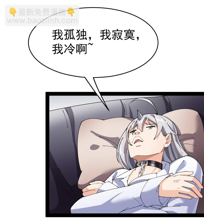 147 看看腿(1/2)-第152话
