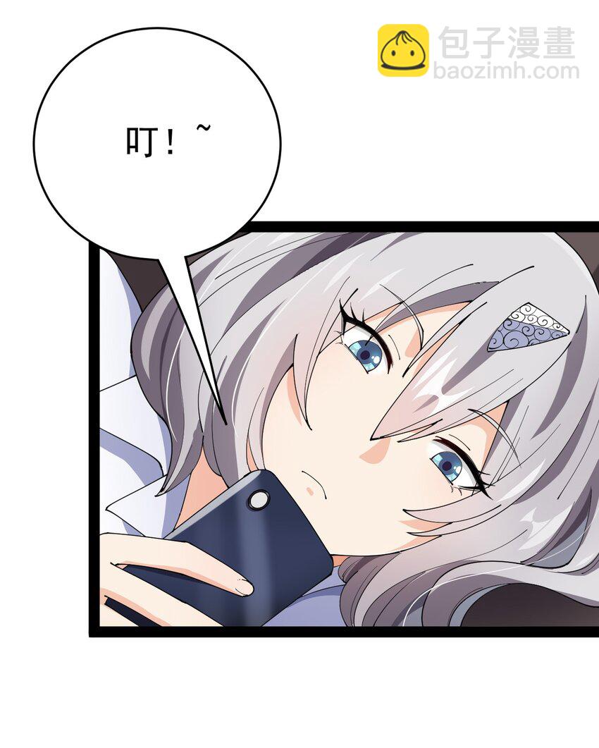 147 看看腿(1/2)-第152话