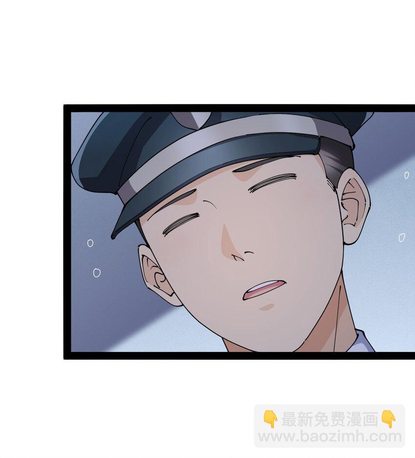 149 可以打我！但不能恶心我！(1/2)-第154话