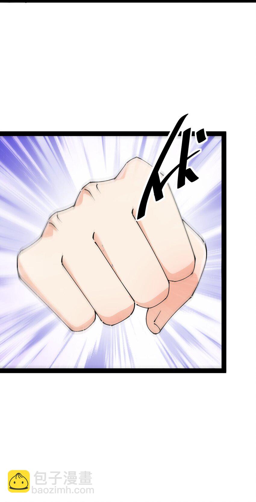 149 可以打我！但不能恶心我！(1/2)-第154话