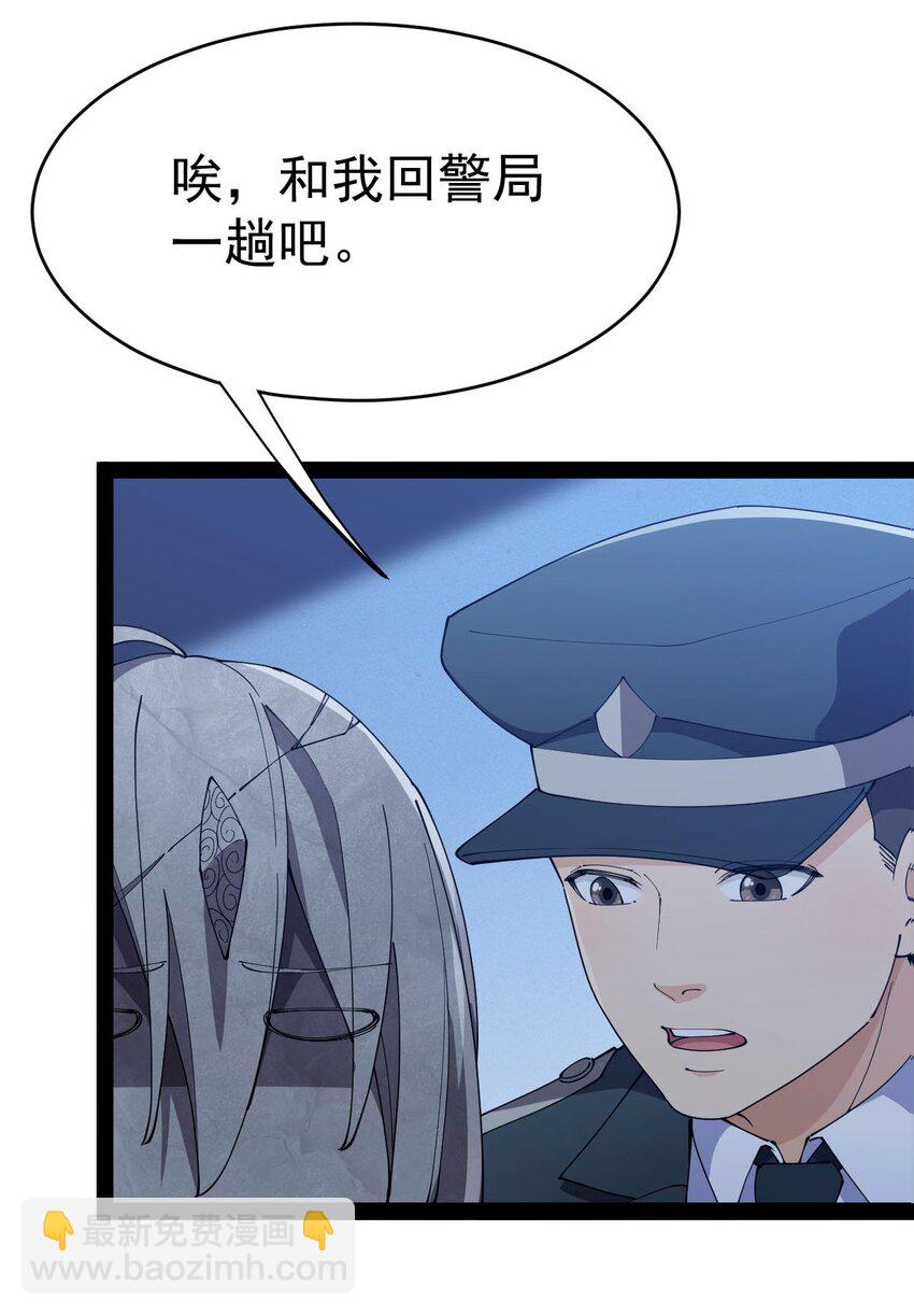149 可以打我！但不能恶心我！(1/2)-第154话