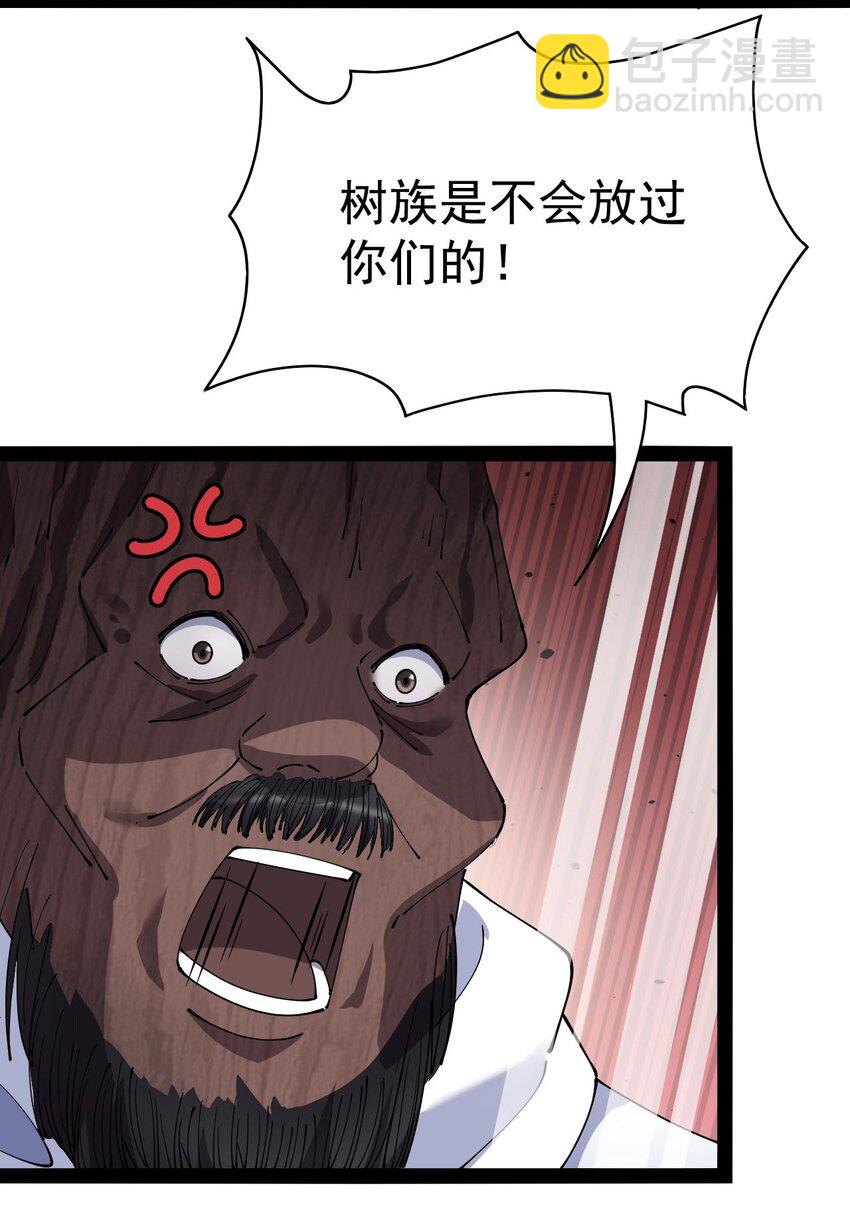 149 可以打我！但不能恶心我！(1/2)-第154话