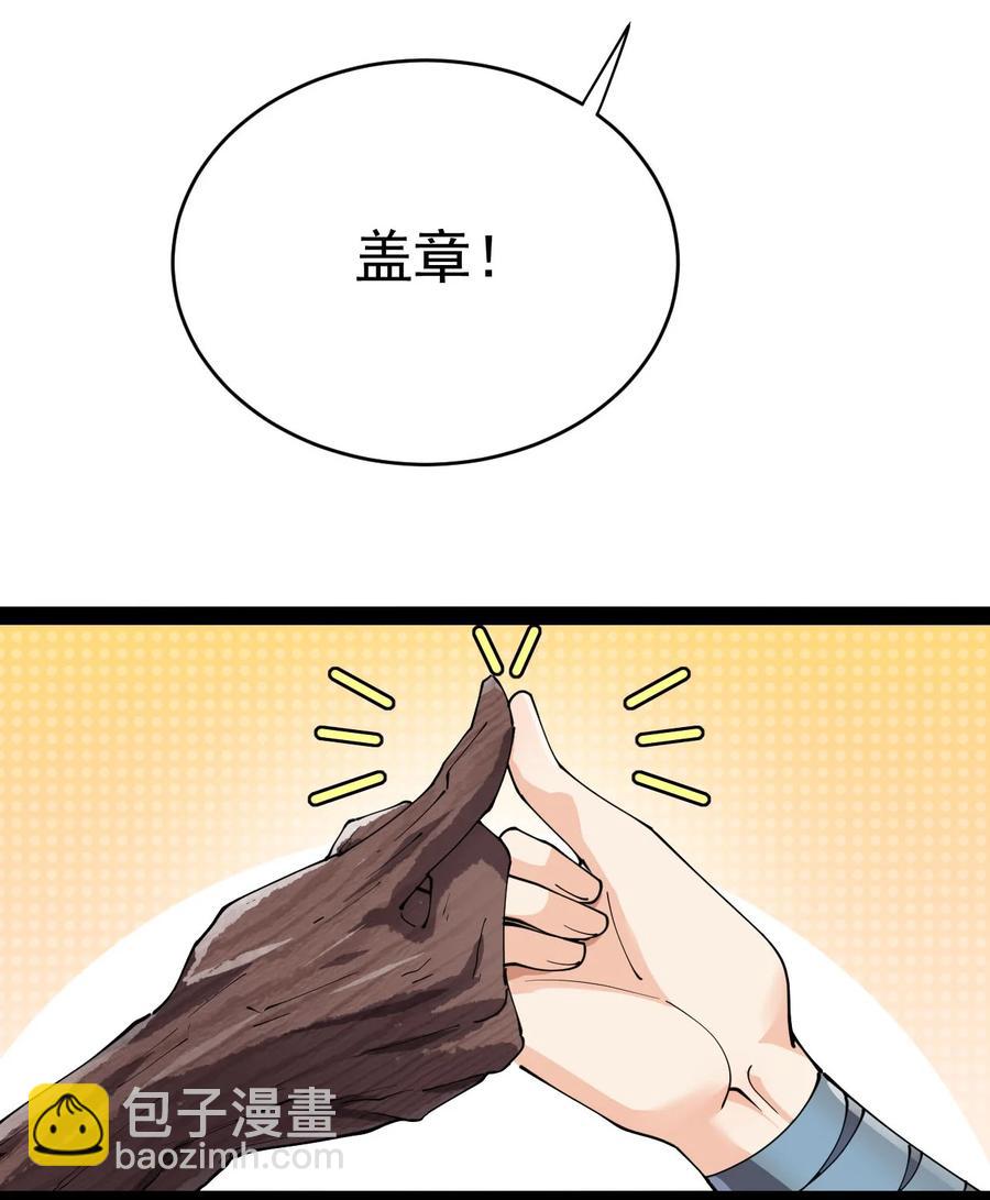 151 拉钩上吊(1/2)-第156话