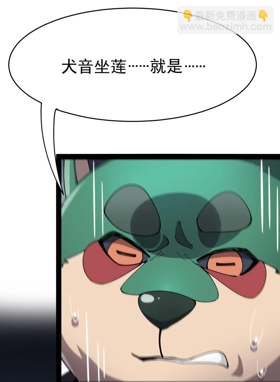 151 拉钩上吊(1/2)-第156话