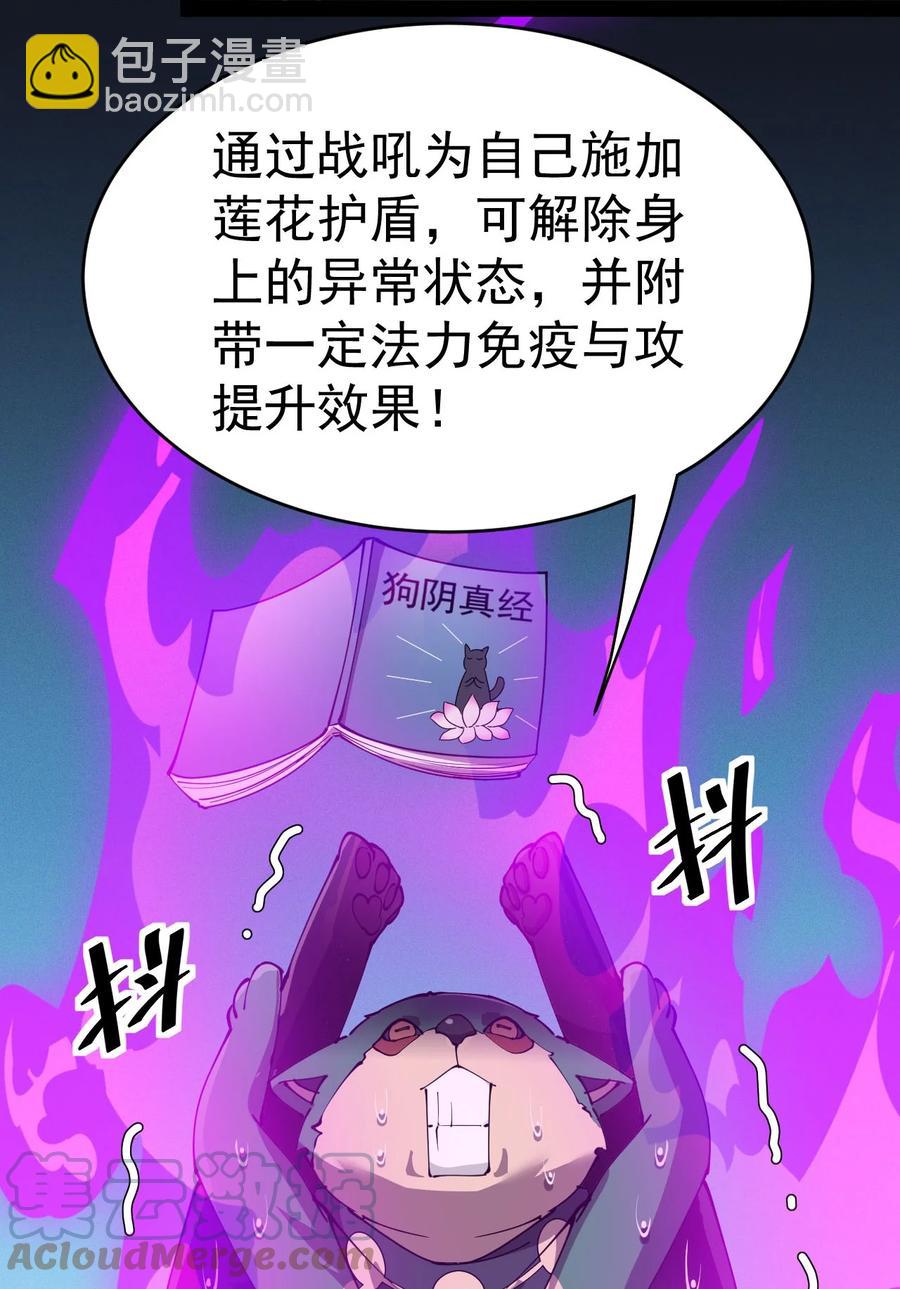 151 拉钩上吊(1/2)-第156话