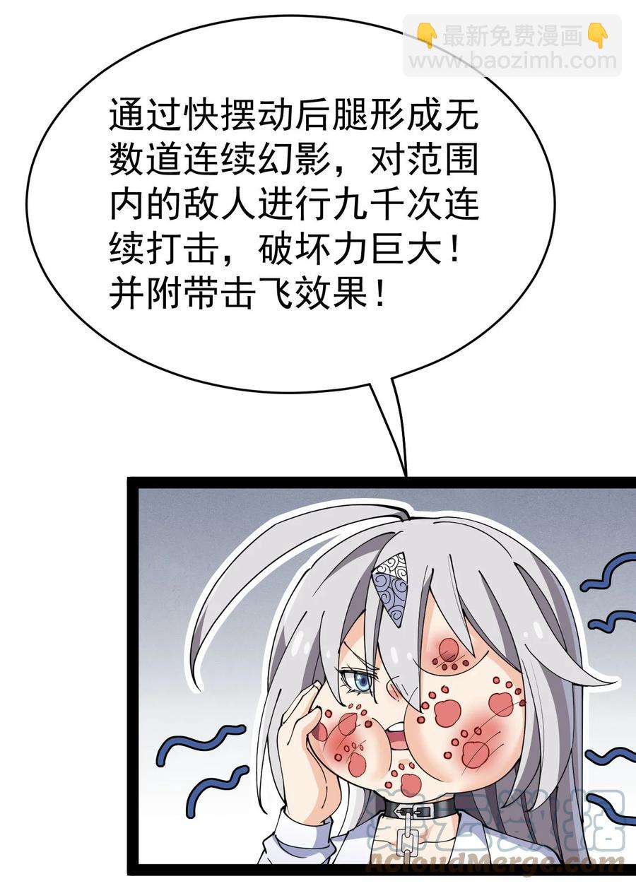 151 拉钩上吊(1/2)-第156话
