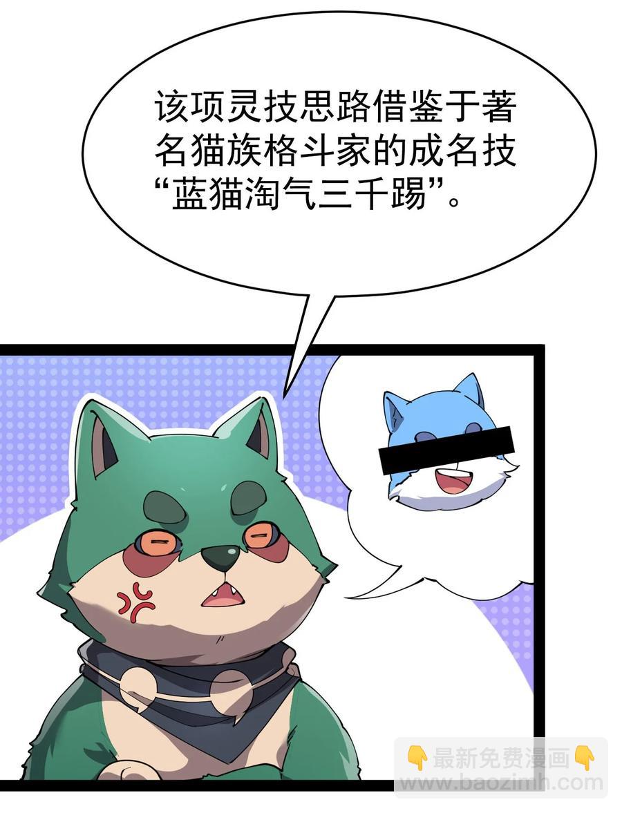 151 拉钩上吊(1/2)-第156话