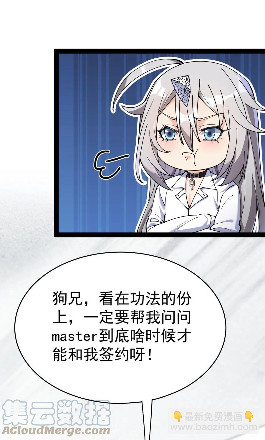 151 拉钩上吊(1/2)-第156话