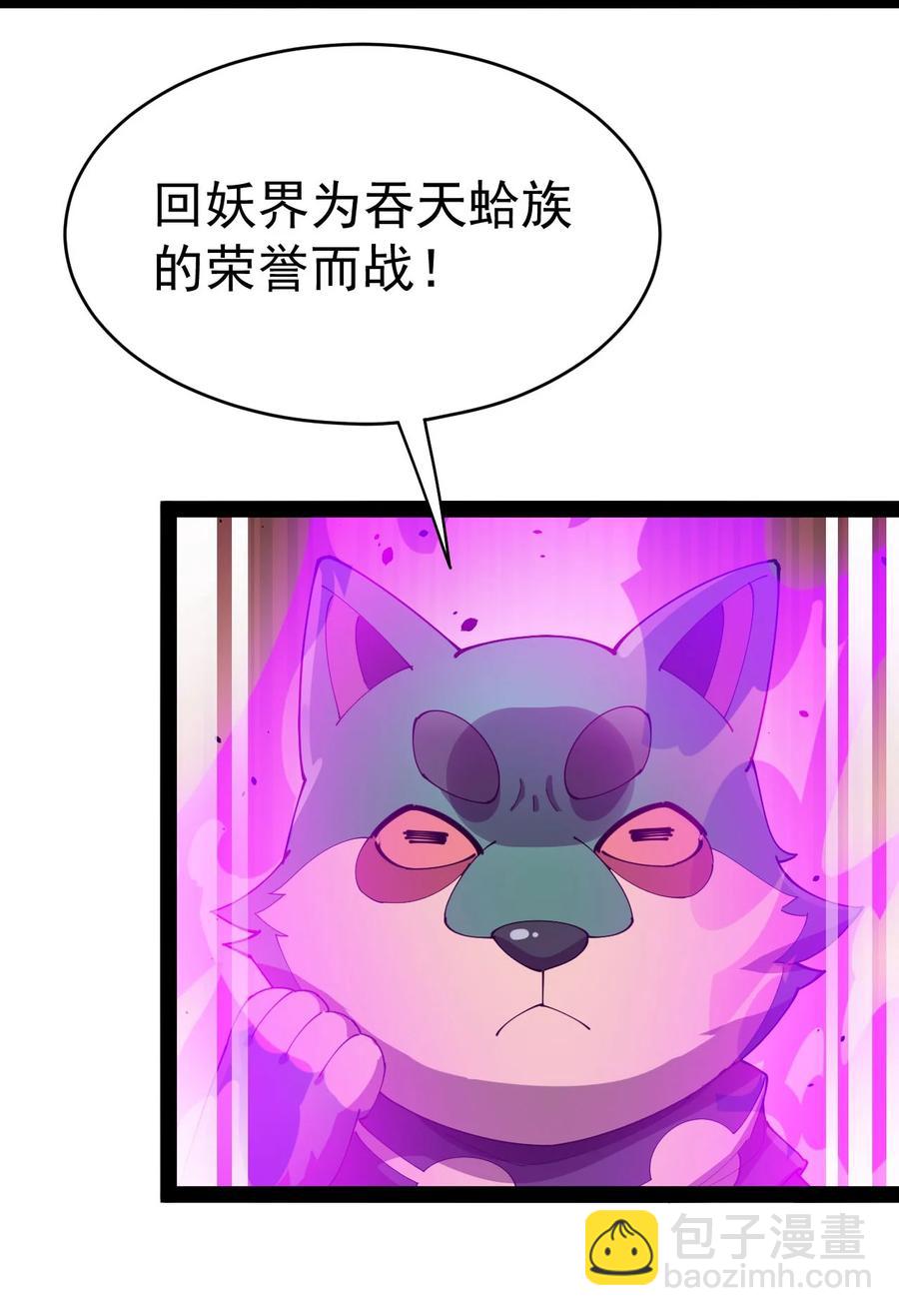 151 拉钩上吊(1/2)-第156话