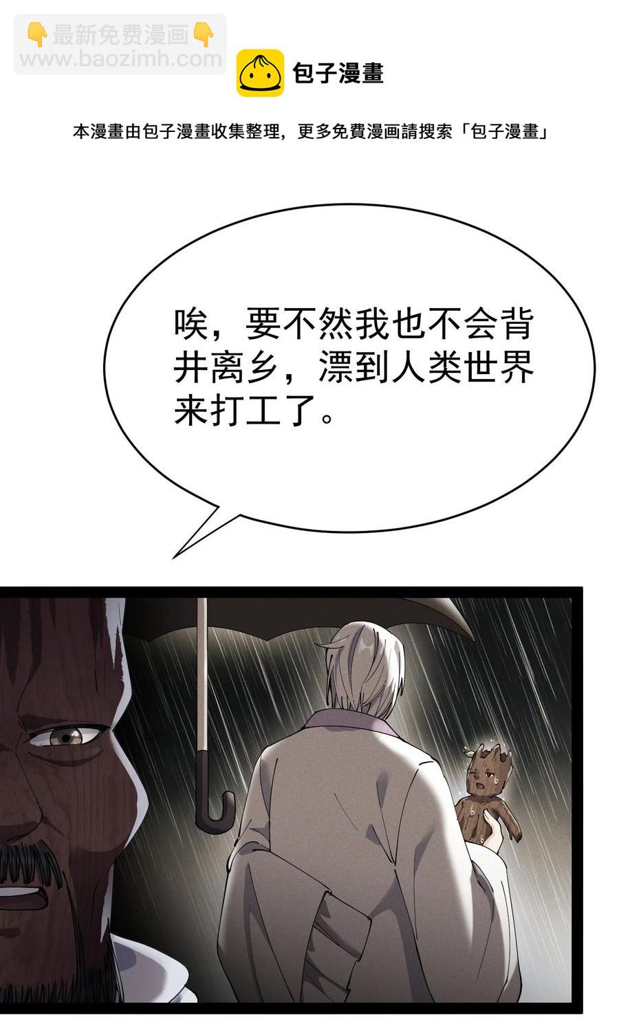 151 拉钩上吊(1/2)-第156话