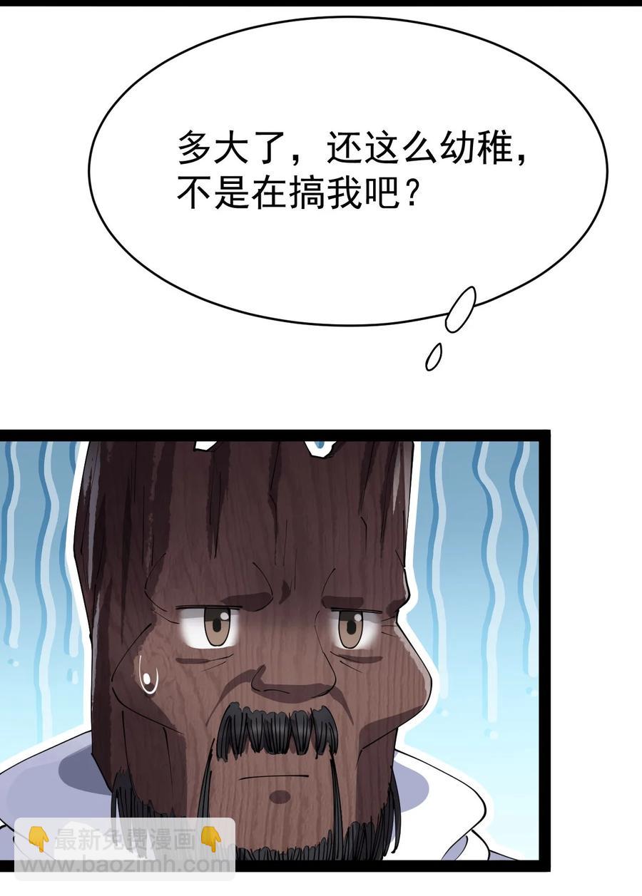 151 拉钩上吊(1/2)-第156话