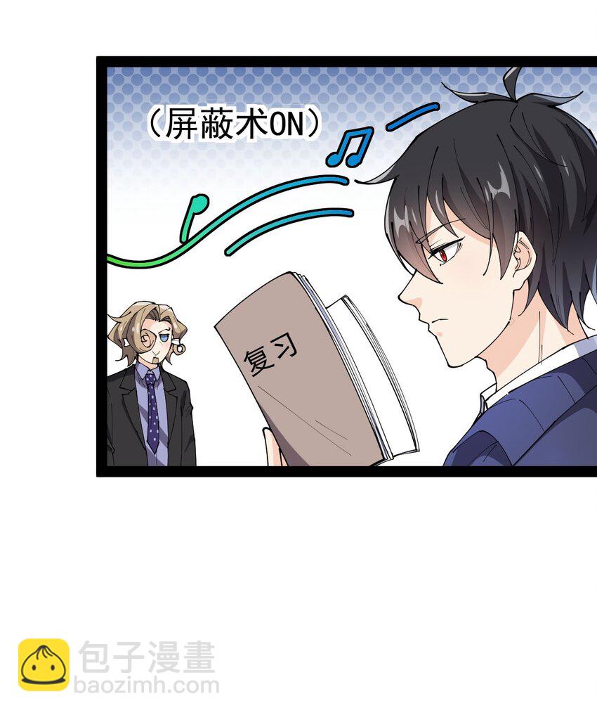 153 牵丝戏(1/2)-第158话
