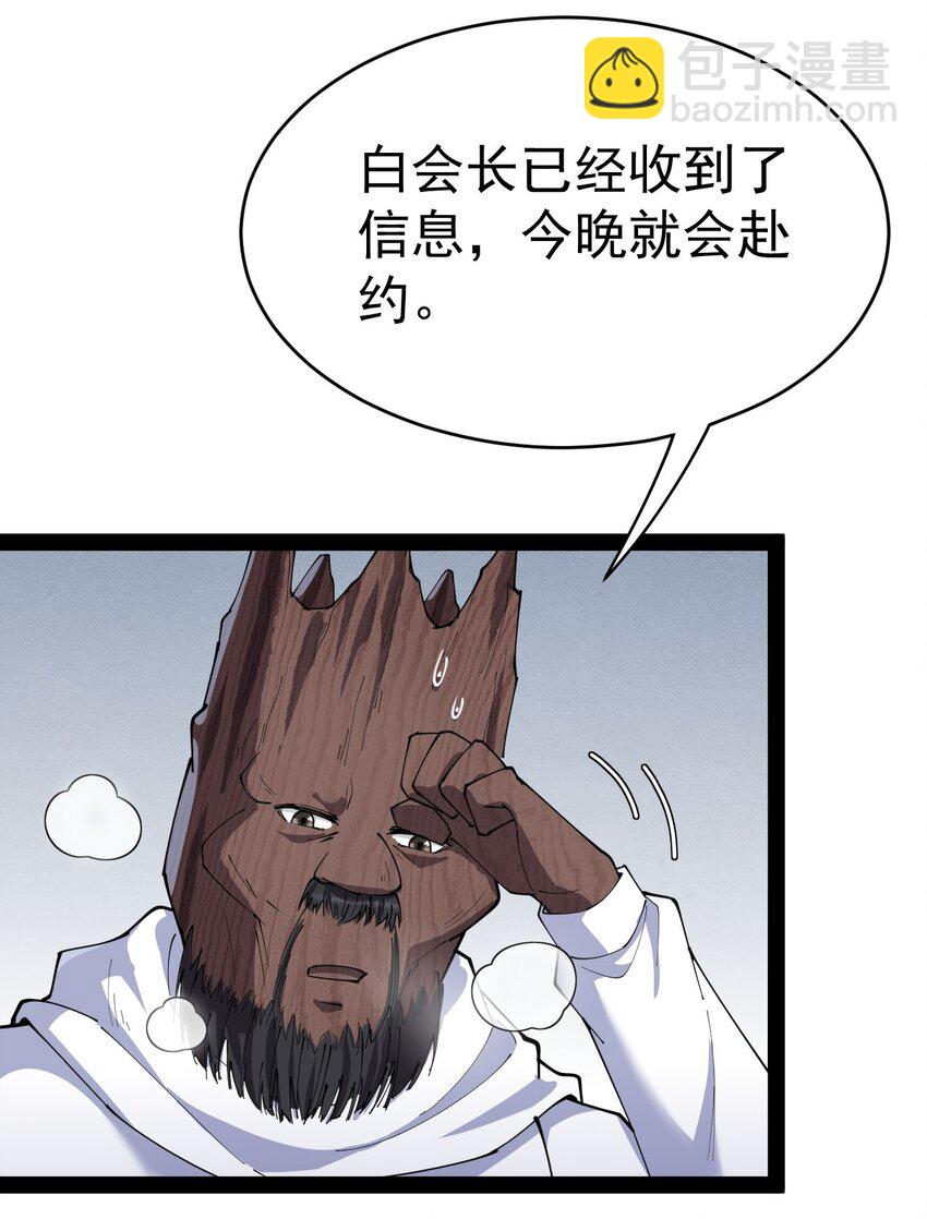 153 牵丝戏(1/2)-第158话