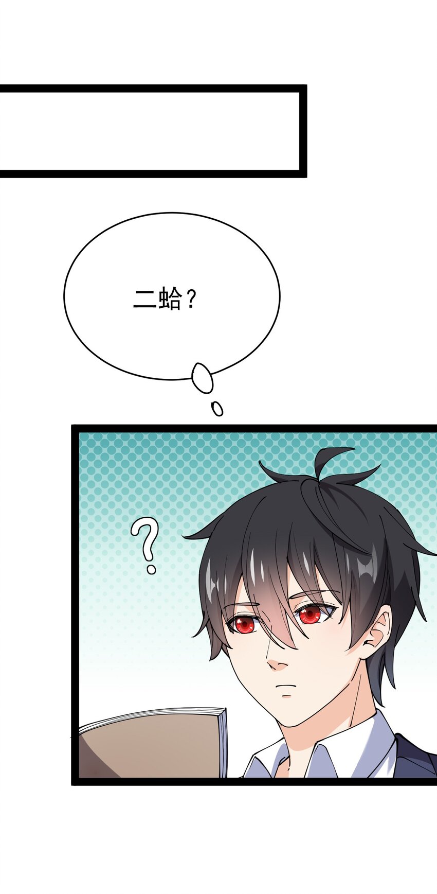 153 牵丝戏(1/2)-第158话
