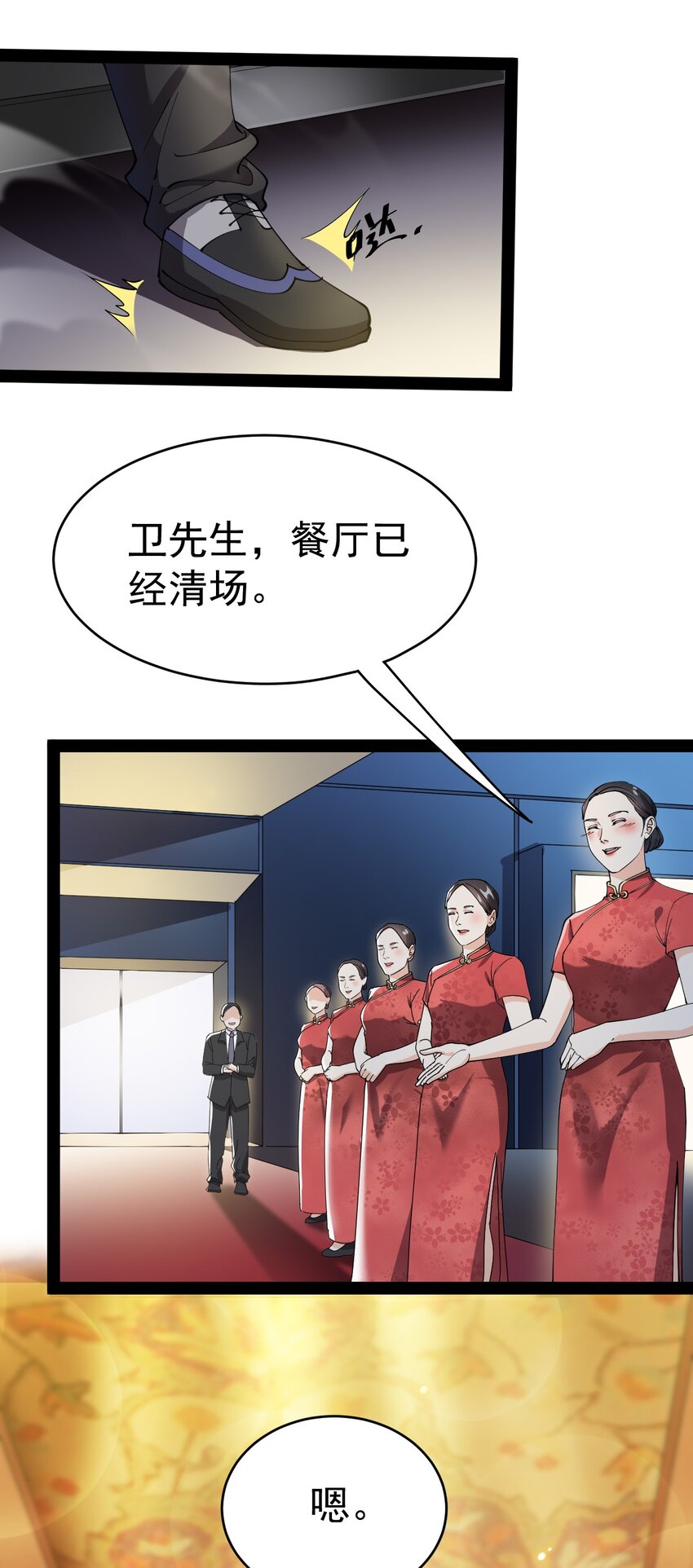 153 牵丝戏(1/2)-第158话