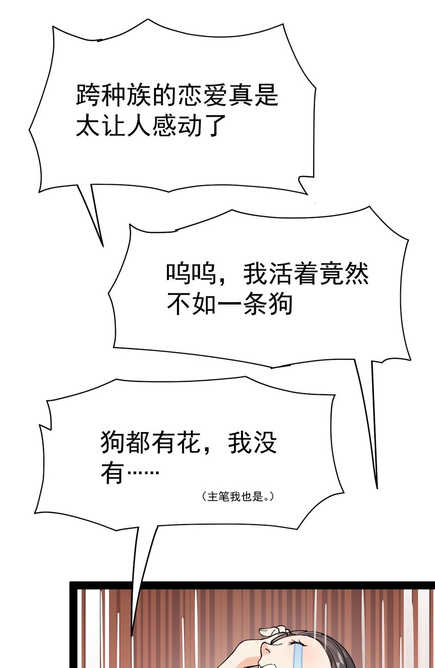153 牵丝戏(1/2)-第158话