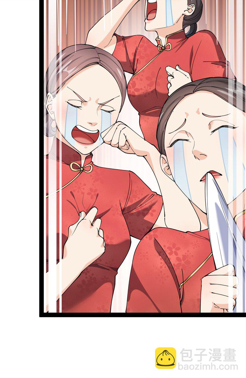153 牵丝戏(1/2)-第158话