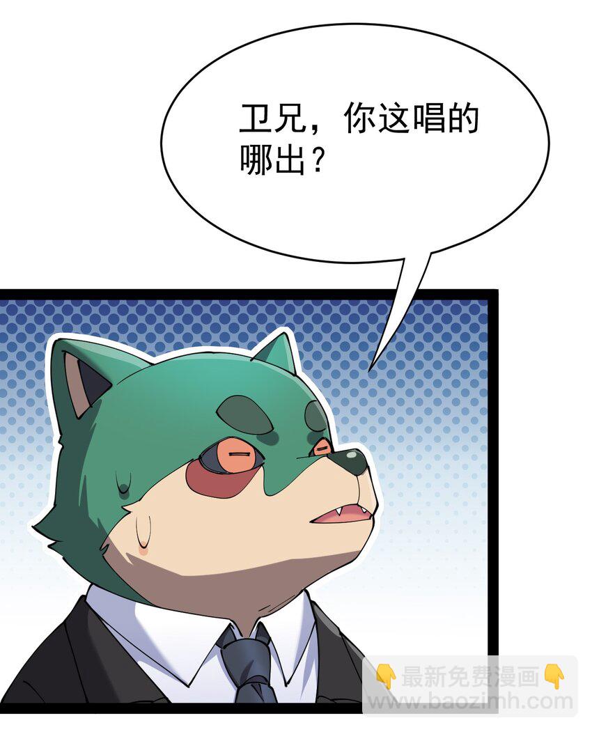 153 牵丝戏(1/2)-第158话