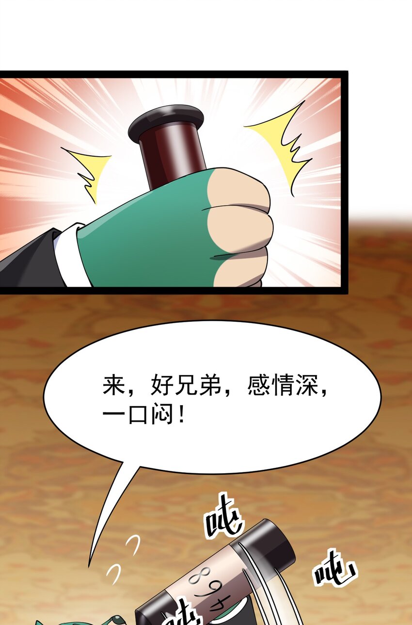 153 牵丝戏(1/2)-第158话