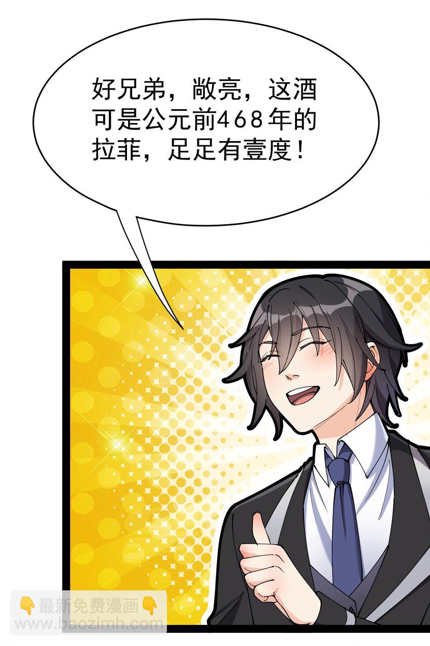153 牵丝戏(1/2)-第158话