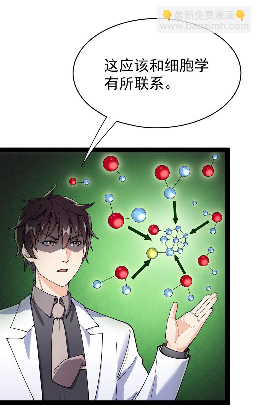 155 为脆弱的友谊干杯！(1/2)-第160话