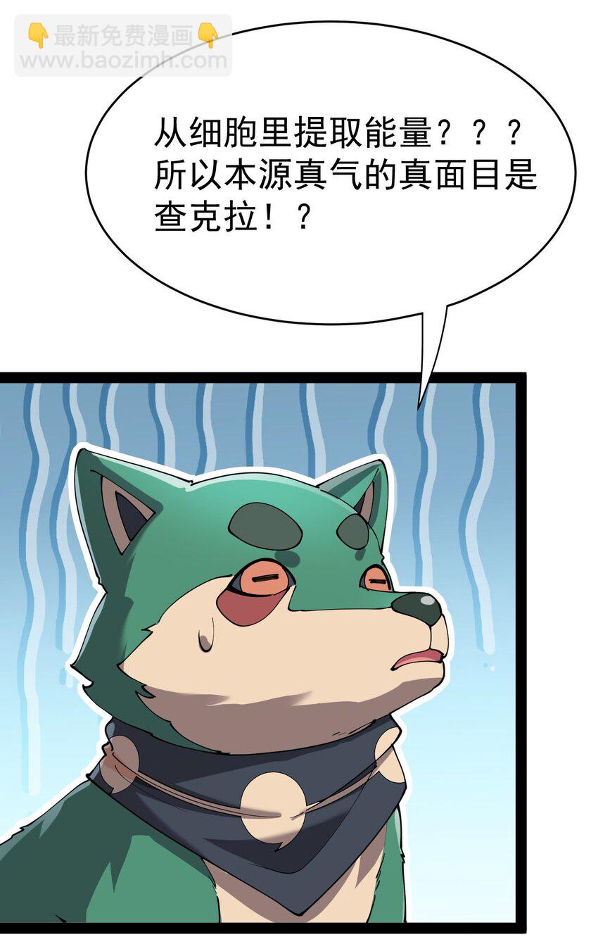155 为脆弱的友谊干杯！(1/2)-第160话