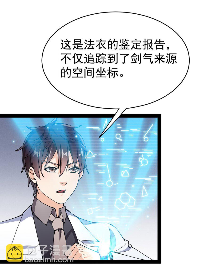 155 为脆弱的友谊干杯！(1/2)-第160话