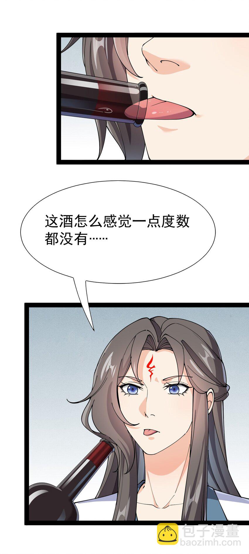 155 为脆弱的友谊干杯！(1/2)-第160话