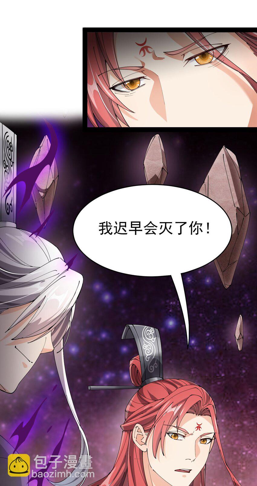 157 毁神刃(1/2)-第162话