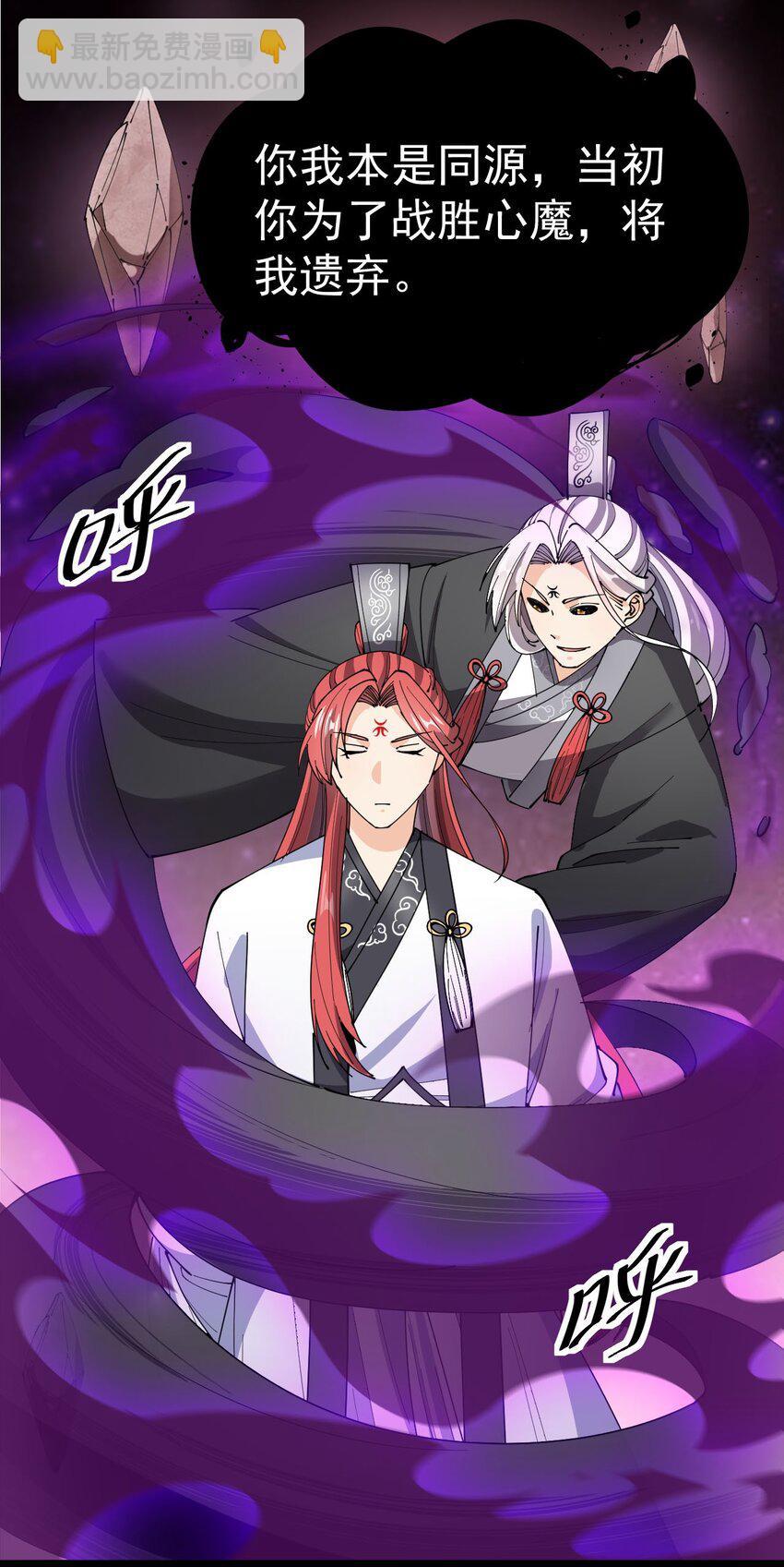 157 毁神刃(1/2)-第162话