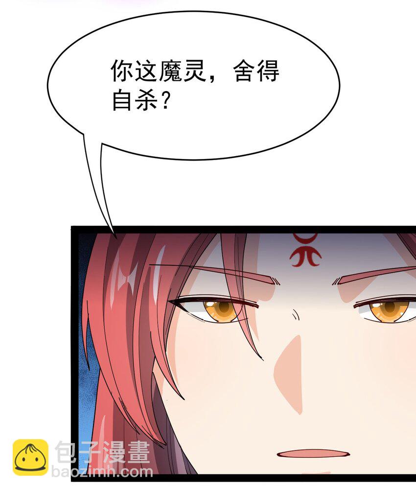 157 毁神刃(1/2)-第162话