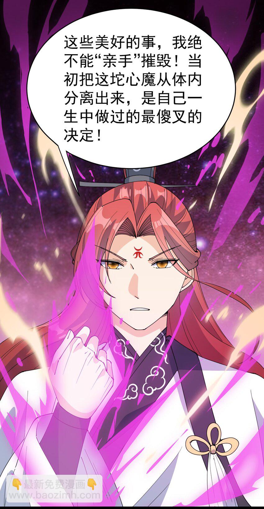 157 毁神刃(1/2)-第162话