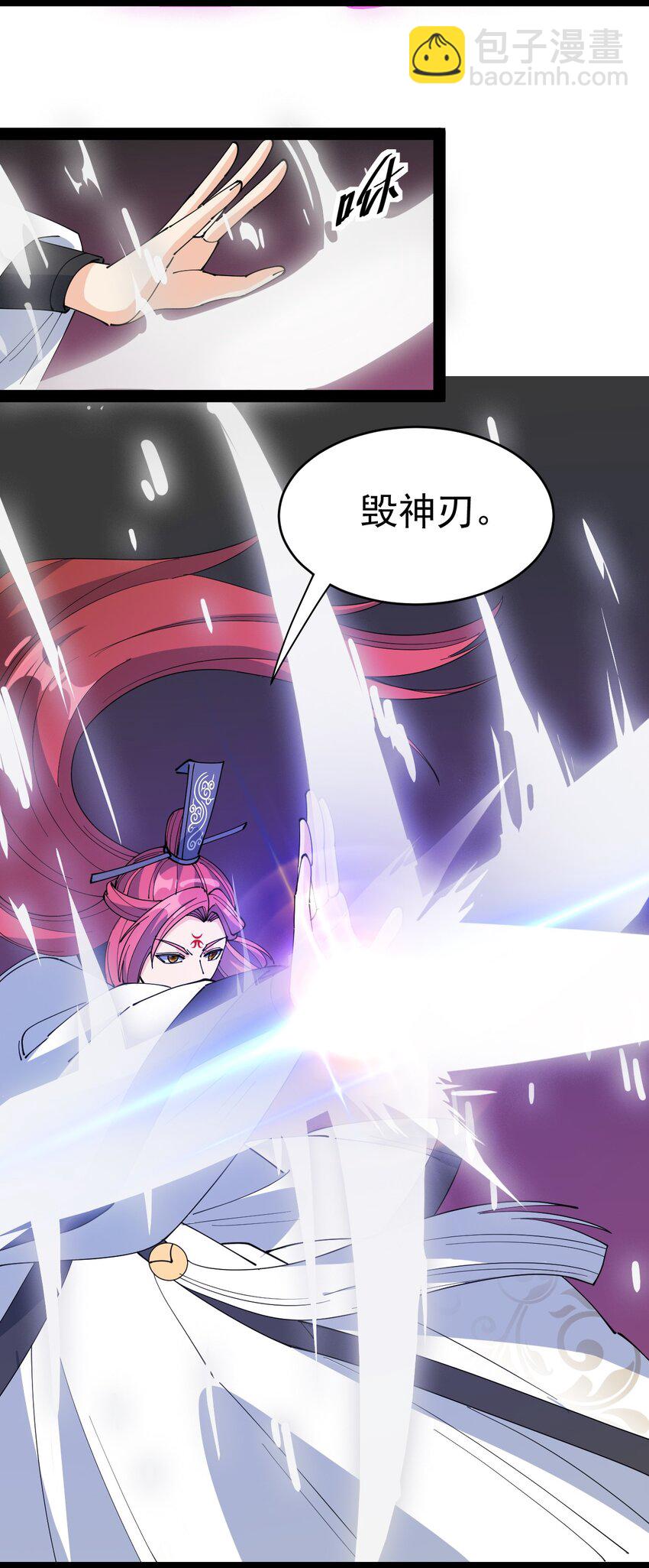 157 毁神刃(1/2)-第162话