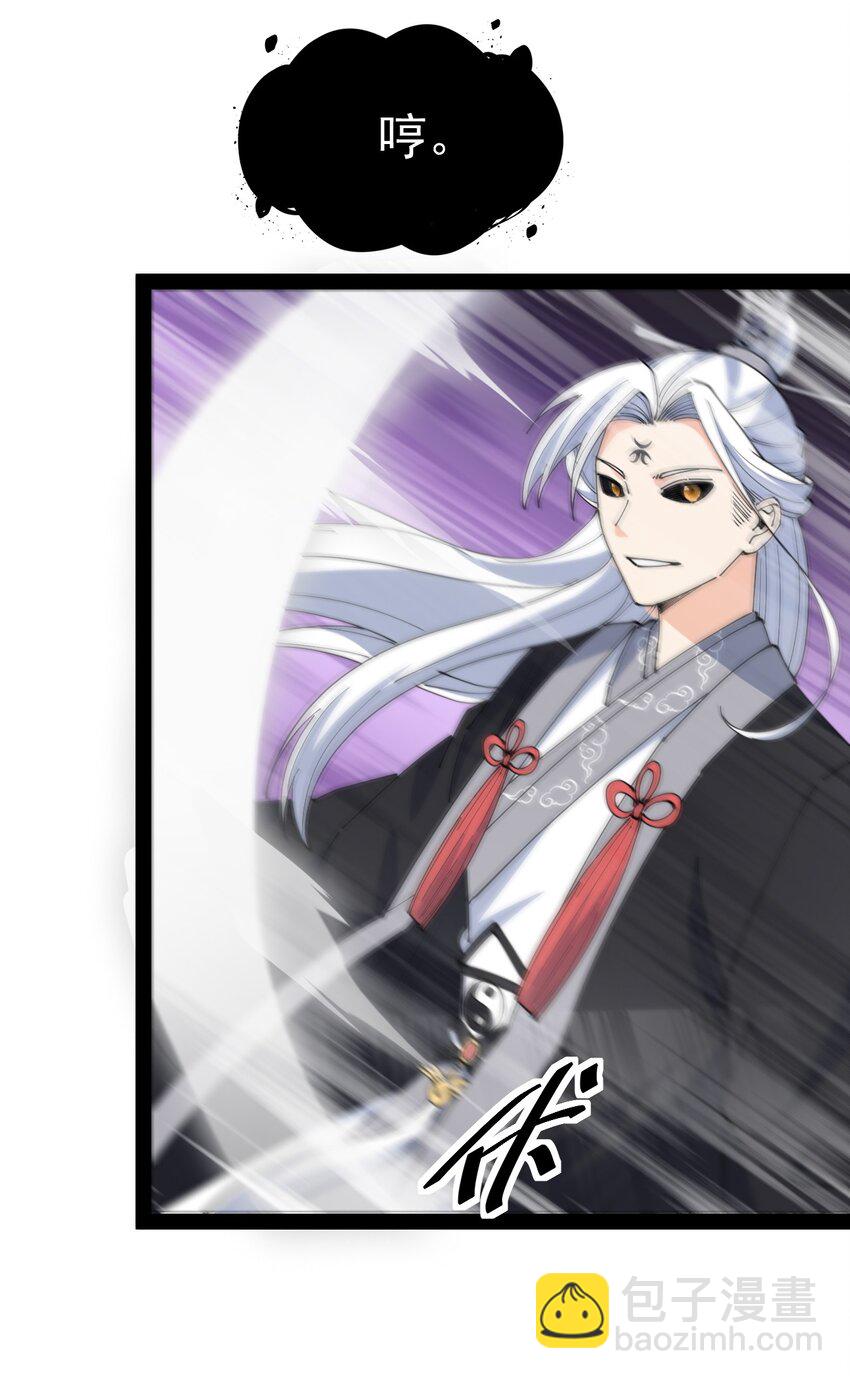 157 毁神刃(1/2)-第162话