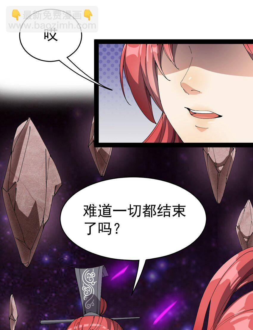 157 毁神刃(1/2)-第162话