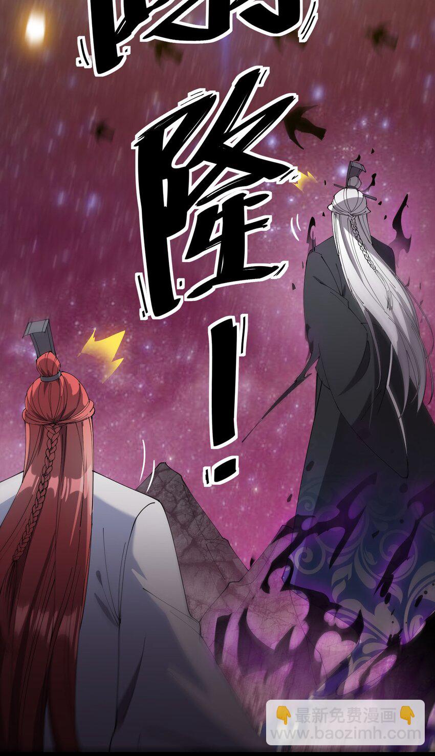 157 毁神刃(1/2)-第162话