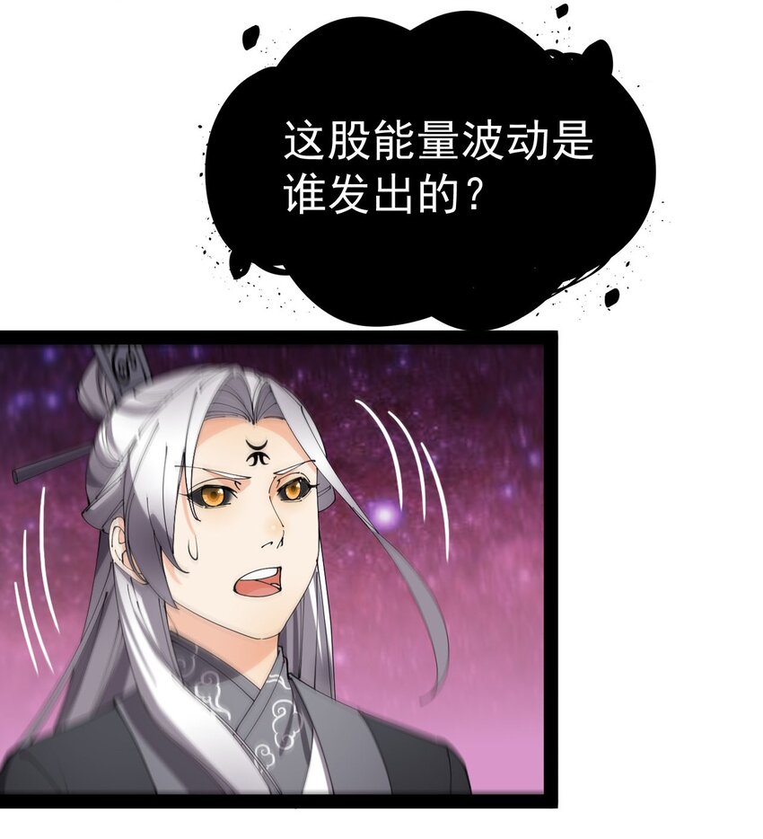 157 毁神刃(1/2)-第162话
