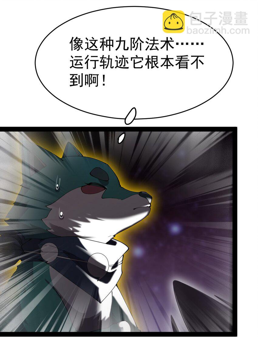 159 风灵狂暴！-第164话