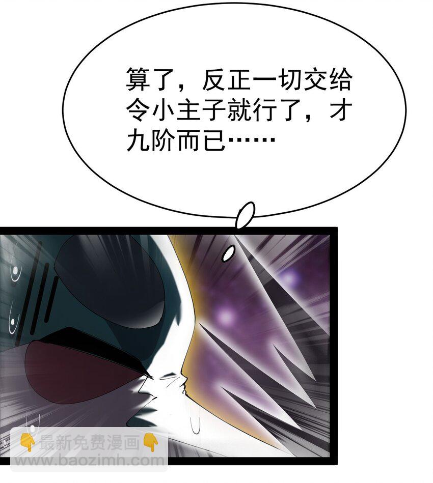 159 风灵狂暴！-第164话