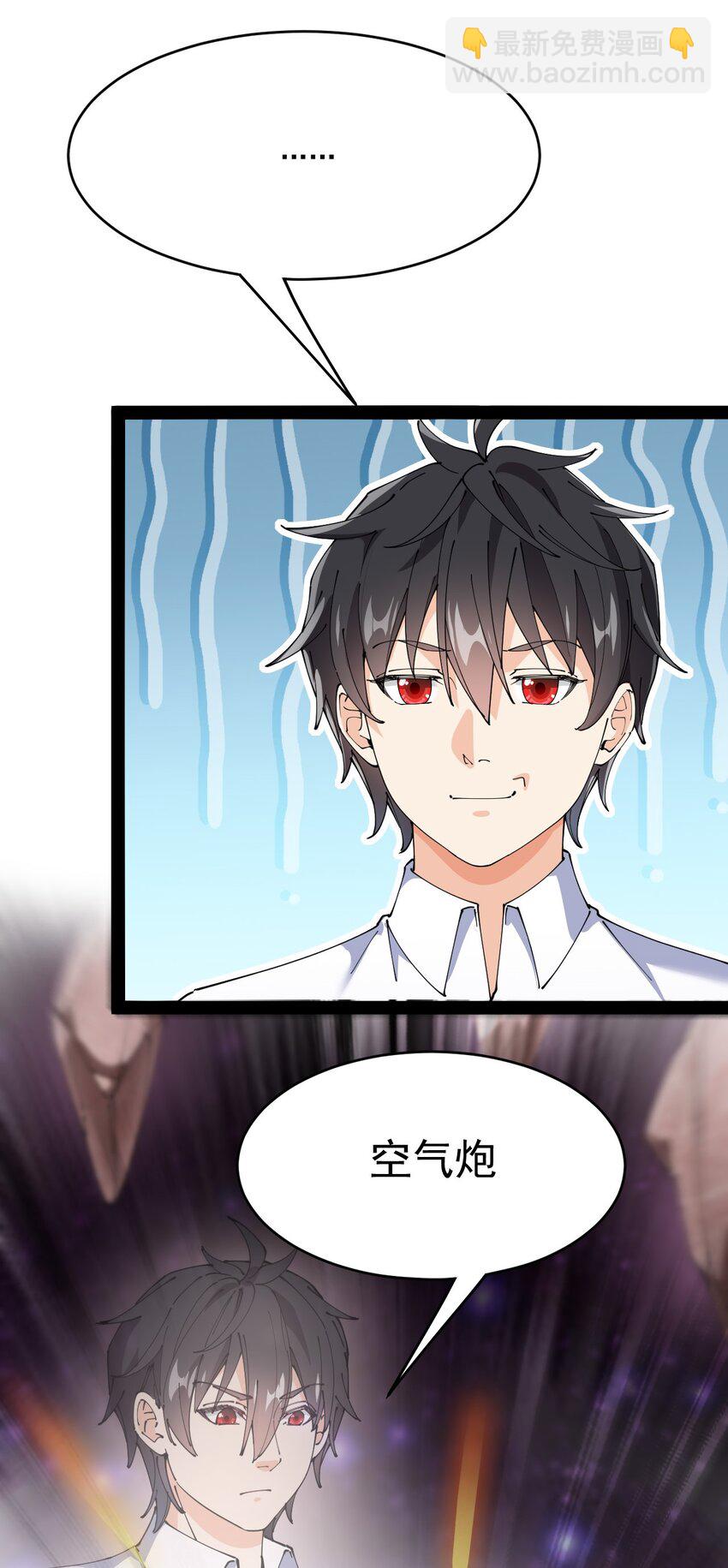 159 风灵狂暴！-第164话
