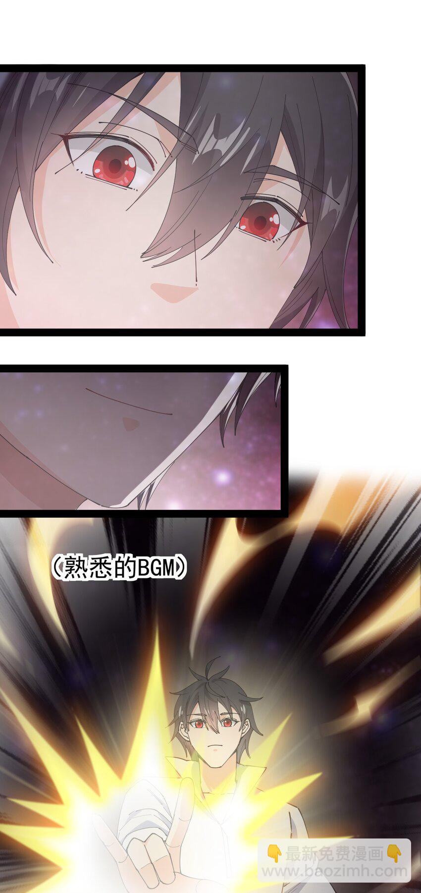159 风灵狂暴！-第164话